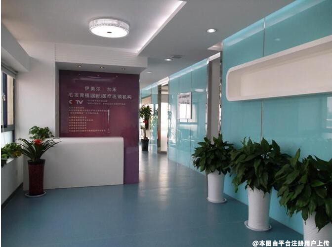 上海伊美尔加禾植医疗美容诊所