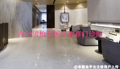 南宁瑞柏美医疗美容门诊部