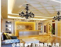 成都科发源医疗美容门诊部