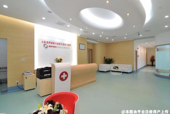 上海诺迪新天地医疗美容门诊部