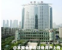 重庆医科大学附属第一医院整形美容科