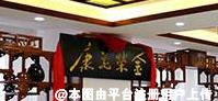 海南金荣美康美容医院