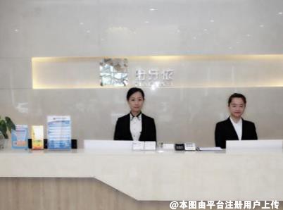 长沙好牙依口腔专科医院