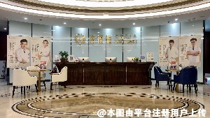 深圳诺德雅医学美容门诊部