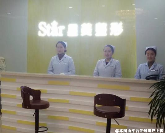 怀化星美美容整形医院