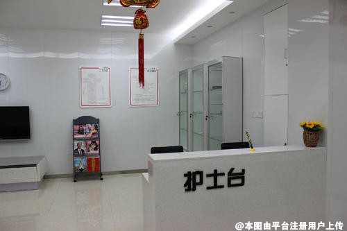 深圳亿美医疗美容诊所