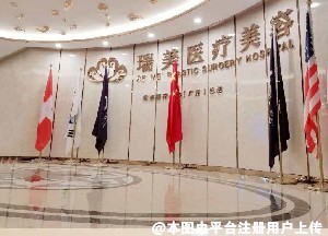 广州瑞美医疗美容门诊部