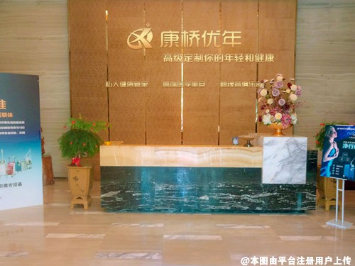 泉州康桥医疗美容门诊