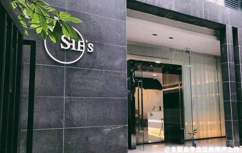 广州熙施时光医疗美容门诊部