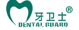 柳州牙卫士口腔诊所