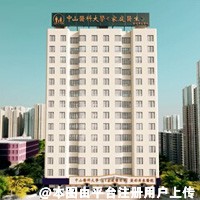 广州中家医家庭医生整形美容医院