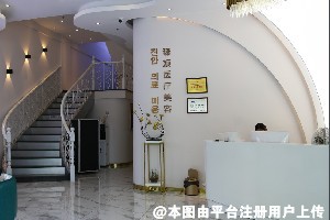 广州臻颜医疗美容门诊部