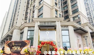 佛山维亚医疗美容门诊部