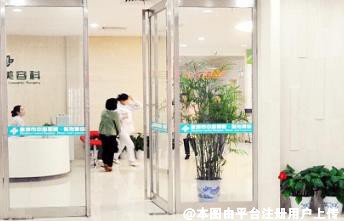 株洲市中心医院整形美容科