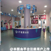 自贡华西友好医院整形美容科