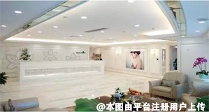 上海优利沃斯医疗美容诊所