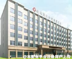 仙桃职业学院附属医院整形科