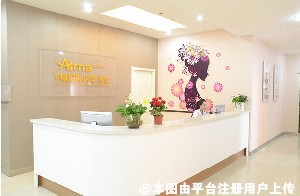 新疆大西北医学美容医院