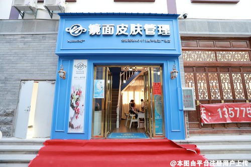 深圳镜面医疗美容门诊部