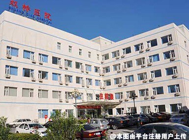 北京市朝阳区双桥医院医疗美容科