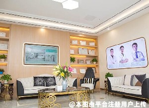 东莞长安欣颜医疗美容门诊部