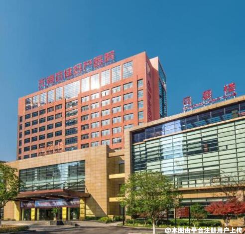 无锡百佳妇产医院医疗美容科