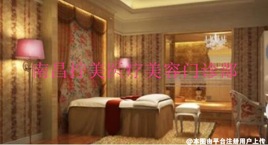 南昌拧美医疗美容门诊部