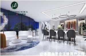 东莞柏丽医疗美容门诊部