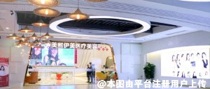 中山美熙整形医院
