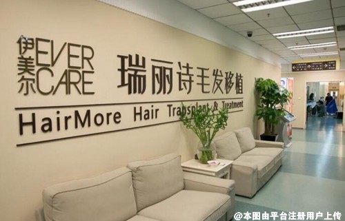 北京瑞丽诗医疗美容门诊部