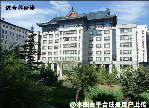 中国中医科学院广安门医院整形外科