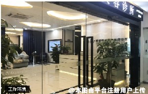 深圳杏双医疗美容诊所