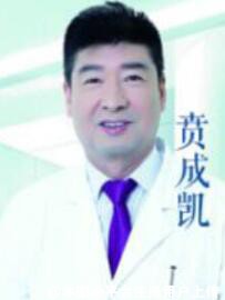 贲成凯