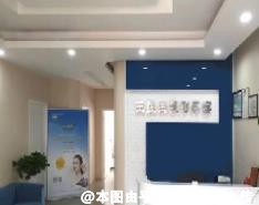 济南王医生医疗美容诊所