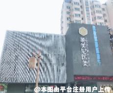 济南颖莱美尼医疗美容医院