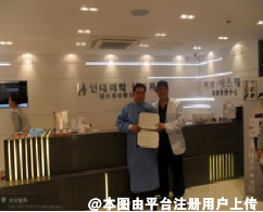 深圳韩美整形美容门诊部