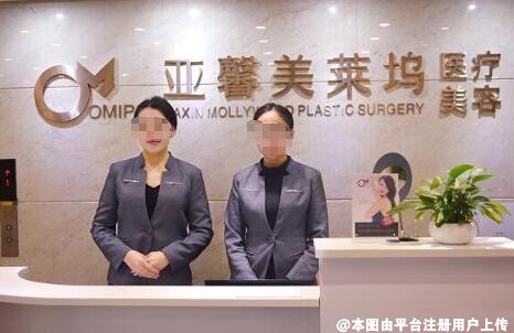 北京亚馨美莱坞整形医院