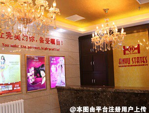 北京韩誉国都医疗美容诊所
