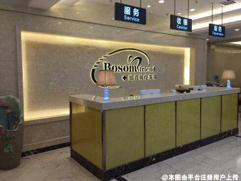 北京知音蕊丽医疗美容门诊部