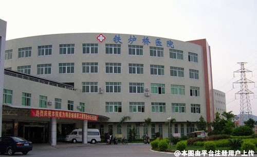 梅州铁炉桥医院眼科