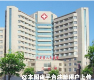 兴安盟人民医院整形美容科