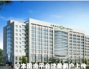 内蒙古医学院第三附属医院整形外科