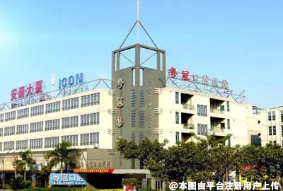 佛山粤冠口腔医院