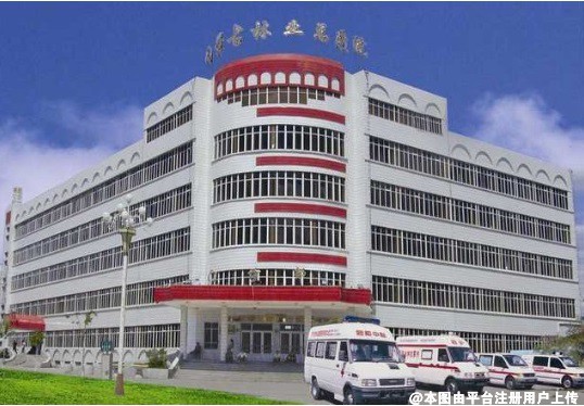 内蒙古林业总医院烧伤整形科
