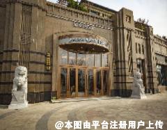 青岛亿嘉琏医疗美容诊所