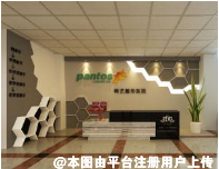 呼和浩特韩艺哈日巴拉医疗美容诊所