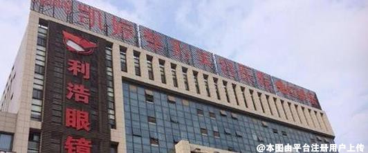 合肥凯婷医疗美容医院