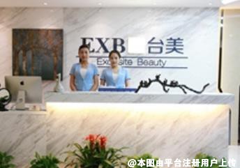 合肥台美丽格医疗美容医院