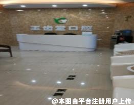 吕梁张剑口腔诊所