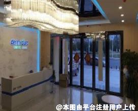 合肥蜜雪尔（德尔美客）整形医院